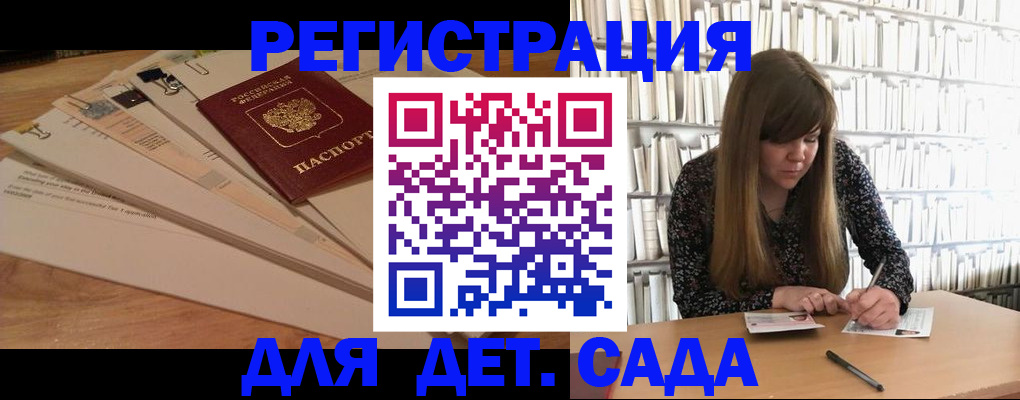 временная регистрация недорого в Фокино